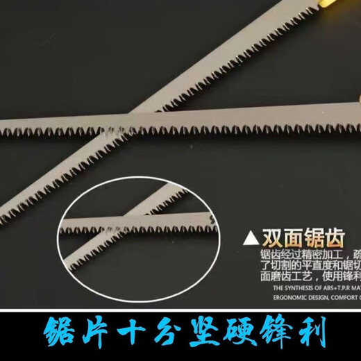 Chicken tail saw, hand saw, household woodworking saw, garden pruning saw, 65 manganese steel saw blade, JD Express, faster and better, 1 chicken tail saw