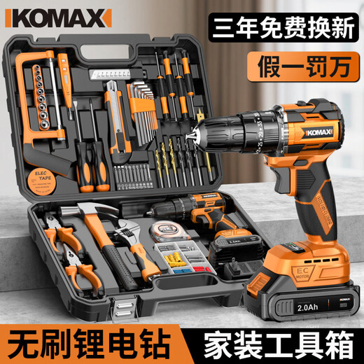 KOMAX Household Tool Set Electric Screwdriver Toolbox Electrician Combination Electric Drill Hardware Repair Complete Set 21V Powerful 1 Battery/118-piece King Set