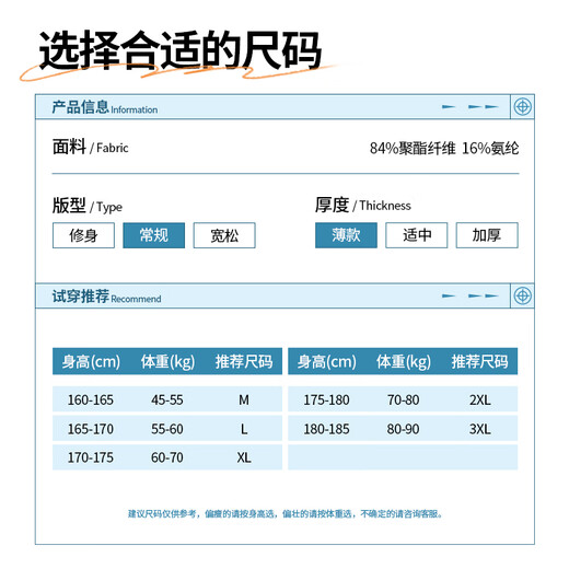 JEANSWEST LIFE JEANSWEST Unbounded Men's Ice Silk Cool Sun Protection Shirt UPF50+ Summer Loose Five-Fifth Sleeve Student Casual Top