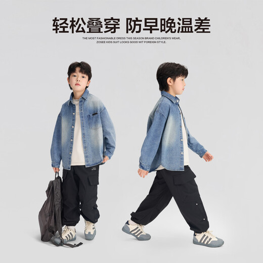 Zuoxi children's clothing boys' denim shirt long sleeve 2026 new children's shirt spring and autumn gradient western style boy layering denim color 160 cm