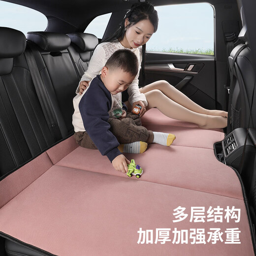Gongma Car Rear Sleeping Mat Foldable Plush Back Seat Children's Car Travel Mattress SUV Car Sleeping Artifact Chenille Romantic Pink Regular Size 80*130cm