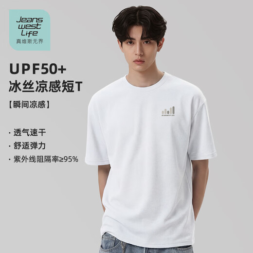 JEANSWEST LIFE JEANSWEST Unbounded Men's Ice Silk Cool Sun Protection Shirt UPF50+ Summer Loose Five-Fifth Sleeve Student Casual Top