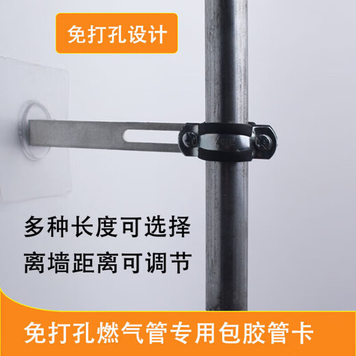 No need to drill holes to enter the home 4 points gas pipe wall adjustment bracket covered with rubber pipe clip card tile marble fixed hoop #20 black rubber pipe clamp-extra small bracket (1 piece)