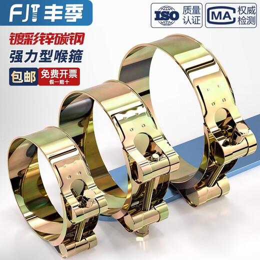 Fengji strong type hose hoop galvanized thickened European pipe hoop heavy duty pipe clamp hoop clamp stainless steel water pipe oil pipe 104-112mm 1 single head 4 inch steel wire hose recommended