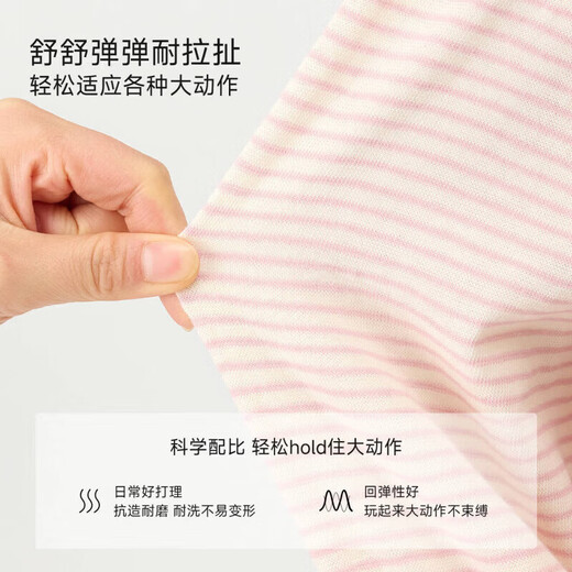 Nido Bear spring new children's striped T-shirt for boys and girls raglan long-sleeved baby elastic loose top, milk blue 80 cm