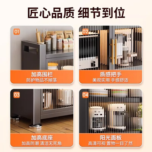 Fantasy kitchen rack floor-standing multi-layer household microwave bowl storage cabinet dust-proof floor-standing multi-functional cabinet storage cabinet gray double-door three-layer 1200x350x855 extra thick extra rough/bearing