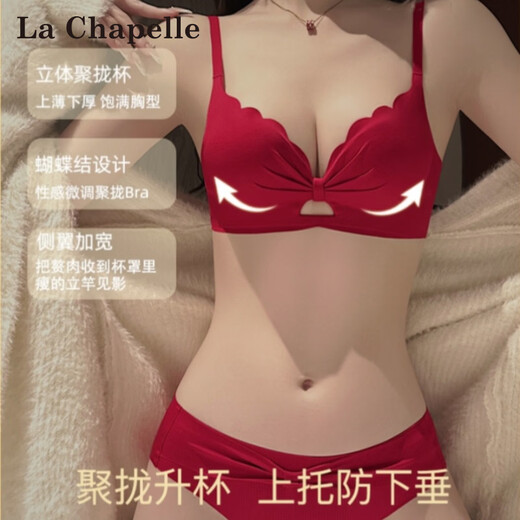 La Chapelle red bra, feminine push-up, no wires, small breast support, wedding bra, bra set for girlfriend