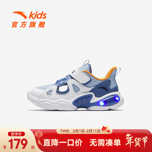 ANTA Children's Sandals Boys' Shoes 2025 Summer New Product Wing Flash Flash Light Outdoor Frame Shoes Beach Shoes Dust Blue/Anta White/Sea Mist Blue-1 32 Shoe Inner Length 20cm