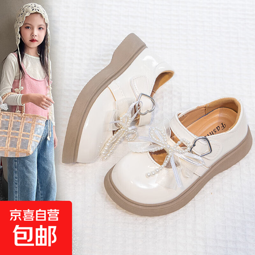 Girls Pearl Bow Small Leather Shoes 2026 Spring New Children's British Style Single Shoes Girls Fashion Princess Shoes Off-White 27