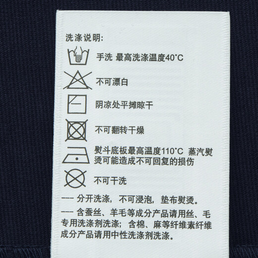 HAZZYS Men's 2026 Spring New Pullover Solid Color Men's Tops Round Neck Long Sleeve T-Shirt Men ABTZE0DAE06 Navy Blue NV M (170/92A 46)