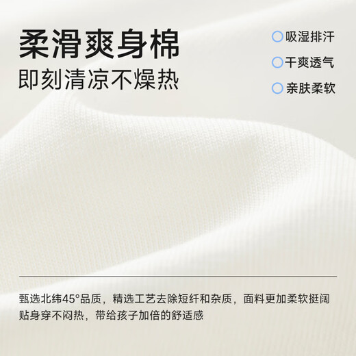 Niduoxiong new summer children's cotton printed T-shirt for boys and girls breathable short-sleeved baby soft tops Rainbow Love 80 cm