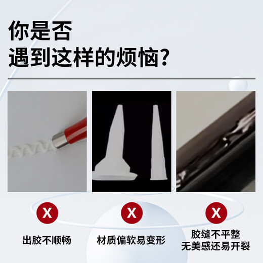 Cast solid glue nozzle, special mouth structure for glass glue gun, stainless steel door and window silicone gun head, 28-piece set