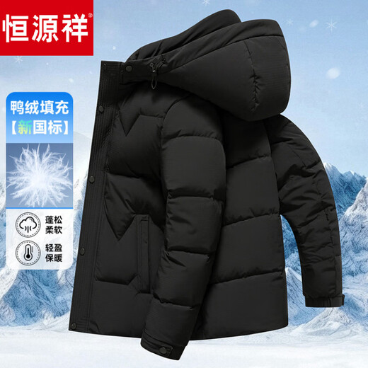 Hengyuanxiang 2025 new winter clothing Korean version thickened warm hooded graphene heating stylish trendy men's fashion jacket men's black L 175