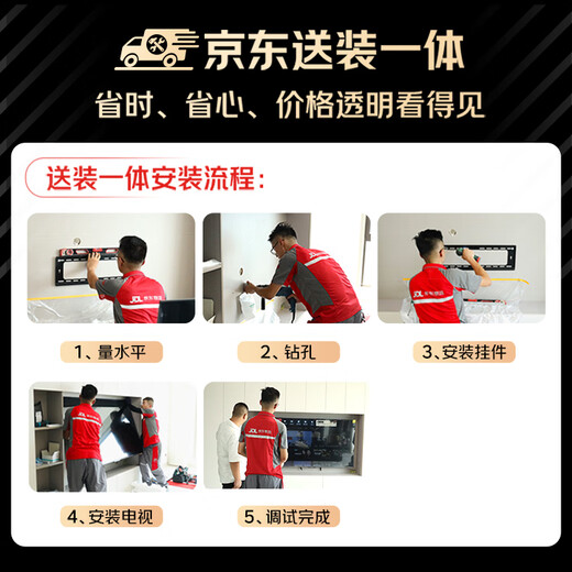 Changhong economic model Changhong Opel 55Z60H 55-inch 4K ultra-high definition 144Hz high refresh rate 2+32GB large memory flat-panel LCD TV 15% national subsidy