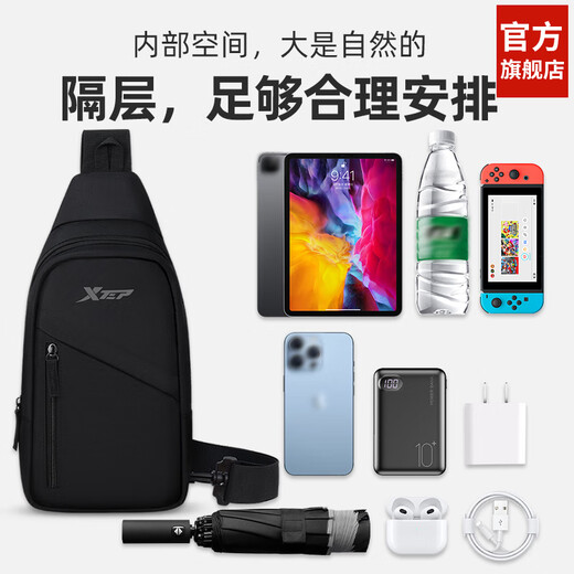 Xtep crossbody bag for men business casual commuting shoulder bag fashionable large capacity men's bag outdoor cycling breast bag black