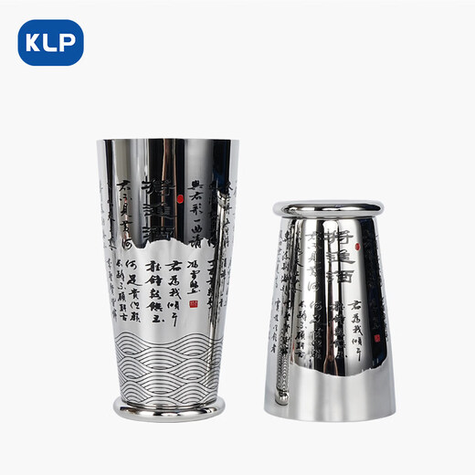 KLP stainless steel Boston cocktail shaker with bottom, creative shaker, two-stage shaker, high-looking American cocktail shaker, Boston with bottom - full engraving of wine