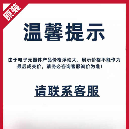 TMS320VC5509AZAY NFBGA-179 Digital Signal Processor and Controller - DSP, DSC TMS320VC5509AZAY