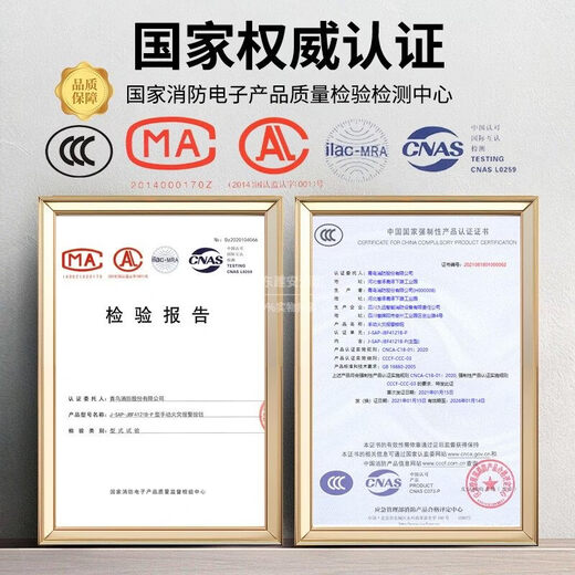 Beida Jade Bird manual alarm button with phone instead of JBF4121A-P fire button JBF4121B-P manual fire alarm button + reset key (one