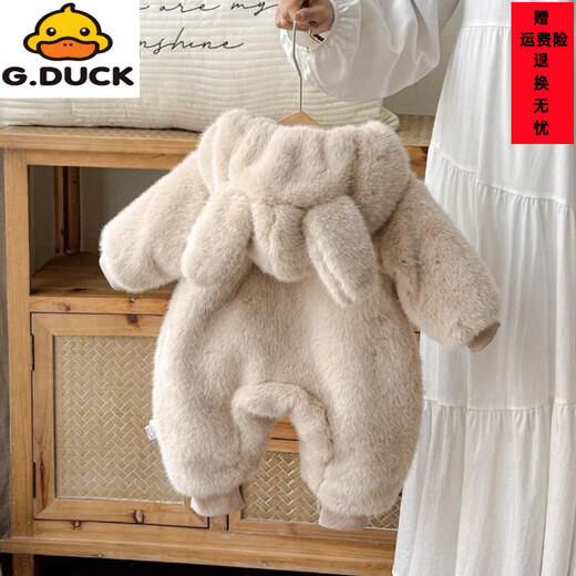 G.duck baby winter clothes velvet hooded men's and women's jumpsuit type a baby winter clothes super thick jumpsuit romper khaki (velvet quilted) 90cm