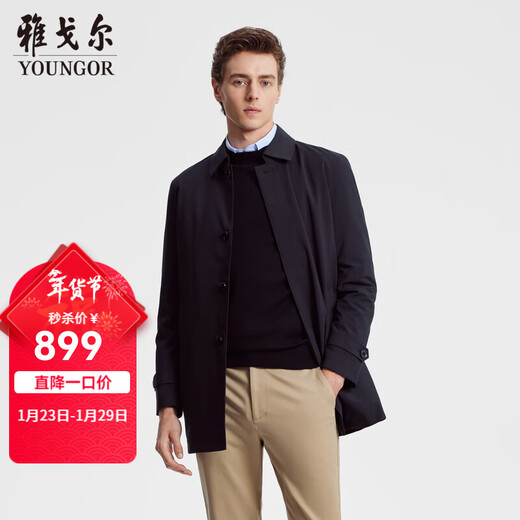 YOUNGOR windbreaker men's lapel long down windbreaker polyester fiber removable down liner VEYF429948ABA black L 175/96A