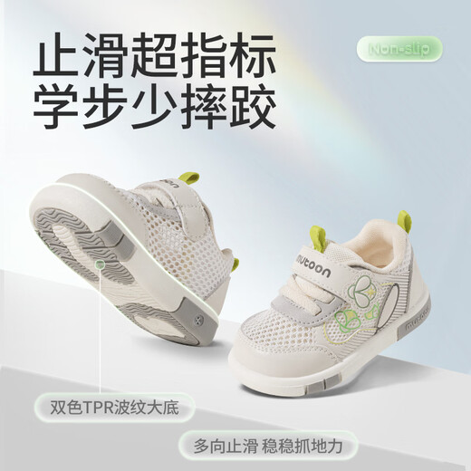 Shepherd boy newborn baby screaming shoes for women 2026 summer new soft-soled insect front shoes for baby boys breathable mesh shoes Ladybug 19 shoe inner length 14.0cm/suitable for feet 13.7cm