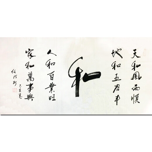 Ren Farong's authentic hand-painted celebrity calligraphy, calligraphy and painting, Chinese painting auction, art collection, calligraphy and painting, ink painting, oil painting, print <and> study office decoration painting