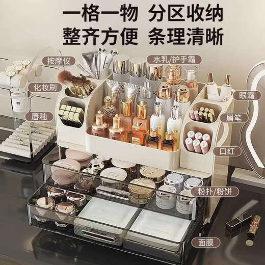 Yusen Yipin Storage Box Desktop High-end Skin Care Product Compartment Organizing Box Dressing Table Storage Asakusa Green + Large Compartment Storage Multifunctional Integrated Storage Box