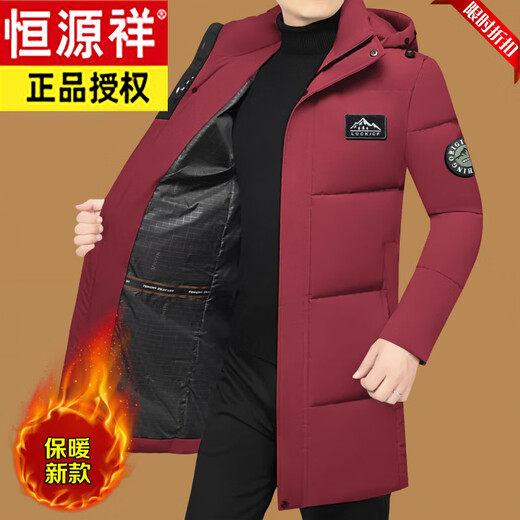 Hengyuanxiang Down Cotton Jacket Men's Medium Long Version Thickened Warm Cotton Clothes 2026 Winter New Hooded Casual Jacket Red (High-end Medium Long Version) L 175 (115-135Jin Jin is equal to 0.5 kg)