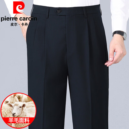 
Piercadan trousers men's spring and autumn new wool suit pants for men middle-aged and elderly people double pleated loose deep large size straight men's pants F6908-medium gray 34 (2.7 feet waistline)