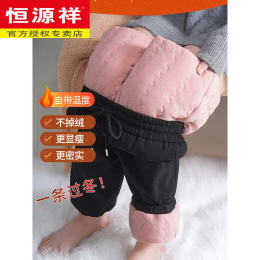 Hengyuanxiang winter Northeastern outer wear silk cotton pants for tall men and women's thickened windproof casual ankle-warming sweatpants burgundy (regular version) quilted Height 160-170 M Weight 96-110 Jin Jin is equal to 0.5 kg