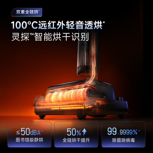 Chui Mi Floor Washing Machine T50Mix Mite Remover Vacuum Cleaner Floor Washing Machine All-in-One Washing, Mopping, Suction and Remover Automatic Cleaning Household National Subsidy Electric Mop Sweeper T50 Mix (Consult to enjoy preferential subsidies)