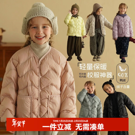 Yantaijia Girls' Light Down Jacket White Duck Down Winter New Baby Warm Inner School Uniform Artifact Outer Set Pink 110 Down Filling 33g Model Size