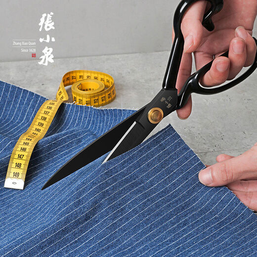 Aoyanlai tailor scissors, special household cutting, clothing, embroidery, handicraft industry, small sewing scissors tool PCCC-9 inch tailor scissors, yarn scissors + measuring tape