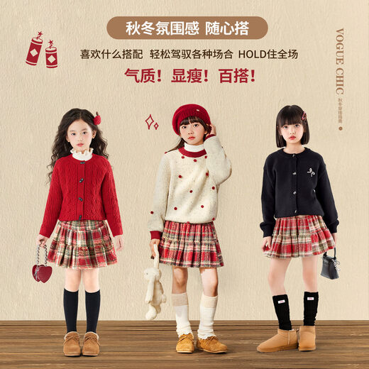 Yoyo one (Yoyo one) girls skirt winter 2026 new children's woolen plaid skirt big children's big beautiful red New Year skirt 6160 red skirt 130 cm