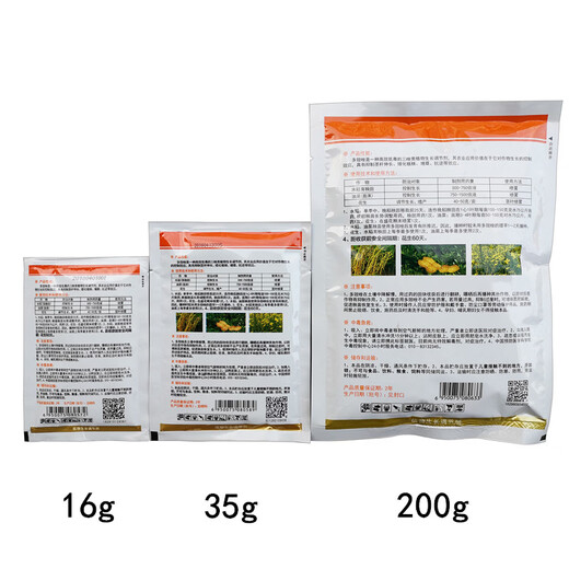 Jianpai 15% Paclobutrazol Powder Controls Growth, Regulates Growth, Increases Yield, Controls Growth, Controls Growth, and Anti-lodging Pesticide Regulator 500g