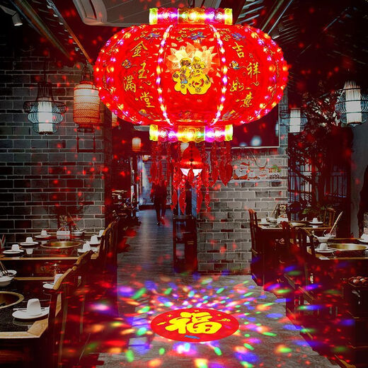 Xushansi 2026 New Year lanterns LED colorful rotating revolving lanterns balcony housewarming blessing Spring Festival gate red lanterns hot colorful money coming from all directions + magic ball upgrade 12 skeletons 200# diameter 75 cm recommended 4-5 meters gate 2