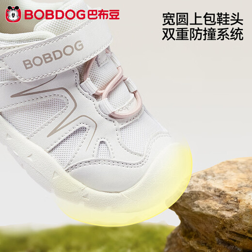 Babudou children's shoes 2026 spring mountain style baby toddler shoes for boys and girls functional shoes non-slip wear-resistant children's shoes white 26 spring new 19 inner length 12.5cm, suitable for feet 12cm long