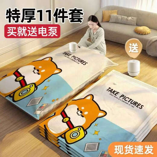 Wings Vacuum Compression Bag Storage Bag Air-extraction Cotton Large Travel Dormitory Bag 6 Medium Size 70x50 Repurchase Model Without Electric Pump Too Many Patterns To Display One By One Randomly Delivered
