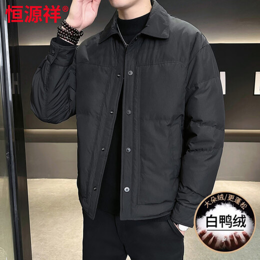 Hengyuanxiang Men's Lapel Down Jacket Winter New Trendy Fashion Profile Short Textured Thickened Jacket Black M