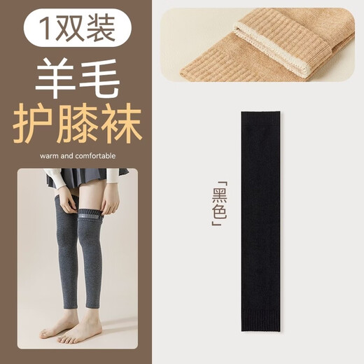 Catman Wool Long Socks Women's Autumn and Winter Extended Over-the-Knee Silicone Anti-Slip Thigh Socks Warm Protective Knee Socks Black 50CM_Wool Heating Silicone Anti-Slip One Size 10A Warm and Not Bulky