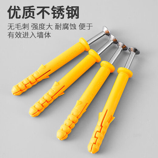 Fantasy expansion screw 8mm small yellow croaker nylon plastic expansion tube lengthened expansion screw rubber plug bolt expansion plug self-tapping M6*30+color zinc nails (530 sets/14 packs)