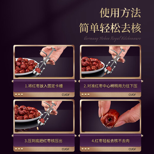 He Jiagong's core removal artifact red date corer household 304 stainless steel multi-functional jujube milk jujube core removal tool standard 304 stainless steel red date corer