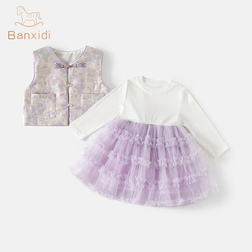 Banxidi girls dress spring 2026 new baby national style princess dress suit one-year-old dress children's mesh skirt purple 80