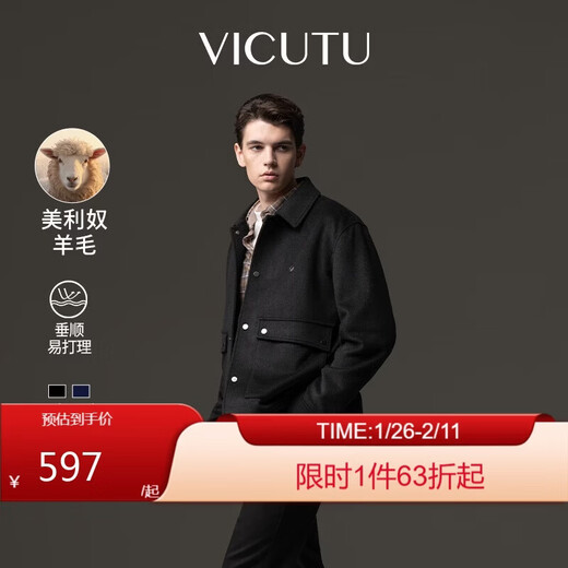 VICUTU Smart Jacket Business Jacket Casual Lapel Autumn and Winter Short Woolen Jacket Black (175/92A)