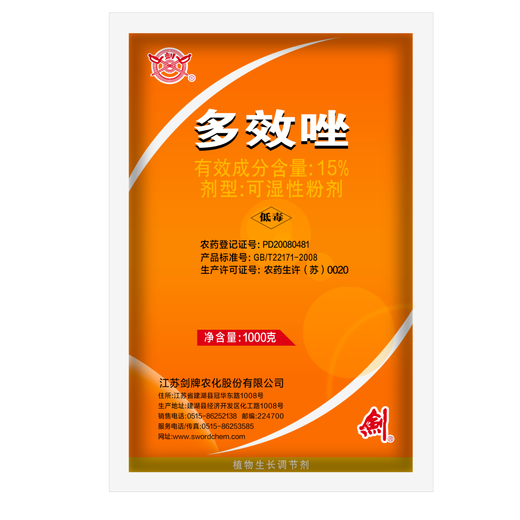 Jianpai Jiangsu 15% paclobutrazol rice seedling field rape control growth peanut growth growth regulator 1000g