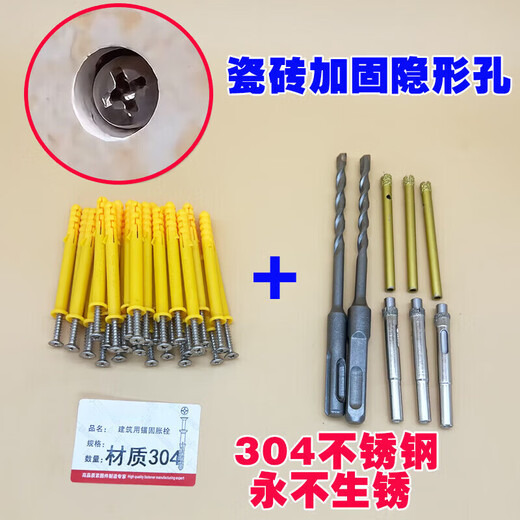 Wenzhi ceramic tile hollow drum special reinforcement nail wall fixing repair tool 304 stainless steel expansion screw dryer 304 no 304 stainless steel nails 6*60 50 sets