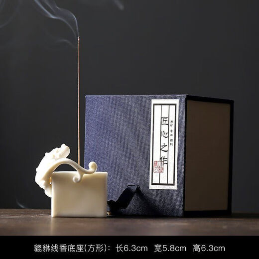 Shantou Lincun White Porcelain Pixiu Incense Holder Tea Ceremony Decoration Thread Incense Holder Pixiu Thread Incense Holder-Jinbao Gift Box
