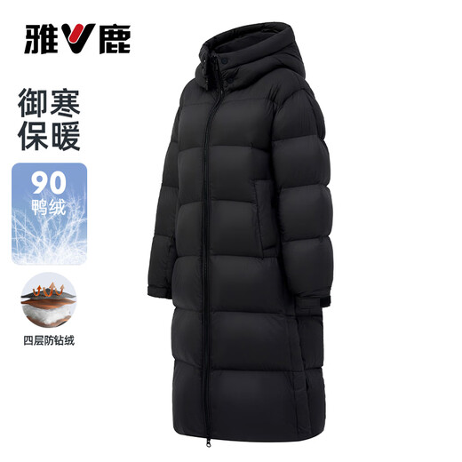 Yalu high-fill velvet 288g 2025 new down jacket men's extreme cold large quilt thermal storage warm knee-length jacket winter black S recommended 80-100Jin Jin equals 0.5 kg