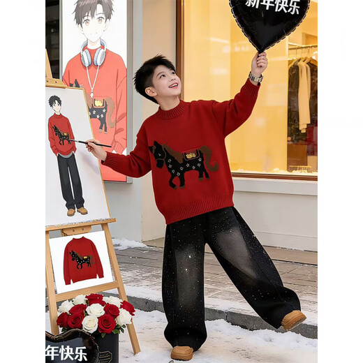 Mu Yunlan Boys New Year's Clothes Sweater Set 2026 New Year of the Horse New Year's Wear Sweater Wide Leg Jeans Two-piece Set Single Sweater 120 cm