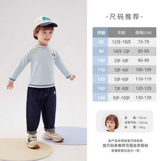 JELLYBABY 2026 spring new product boy T-shirt versatile top spring print solid color simple 6-year-old boy clothes children blue 90